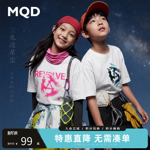 MQD×敦煌藻井之三兔共耳马骑顿童装男女童青少年短袖T恤亲子装