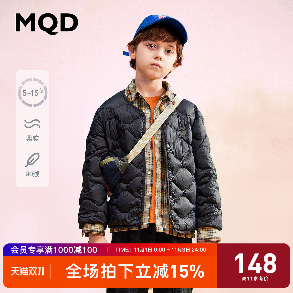 MQD童装男女童轻薄羽绒服冬装儿童时尚圆领内胆大童保暖秋冬外套怎么样,好用不?