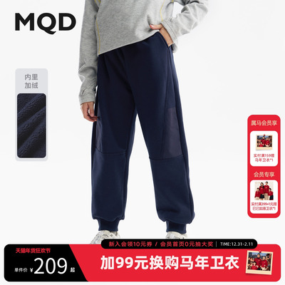 [VIP]【蓄暖】MQD童装男童加绒加厚运动裤2025冬季新款儿童保暖卫
