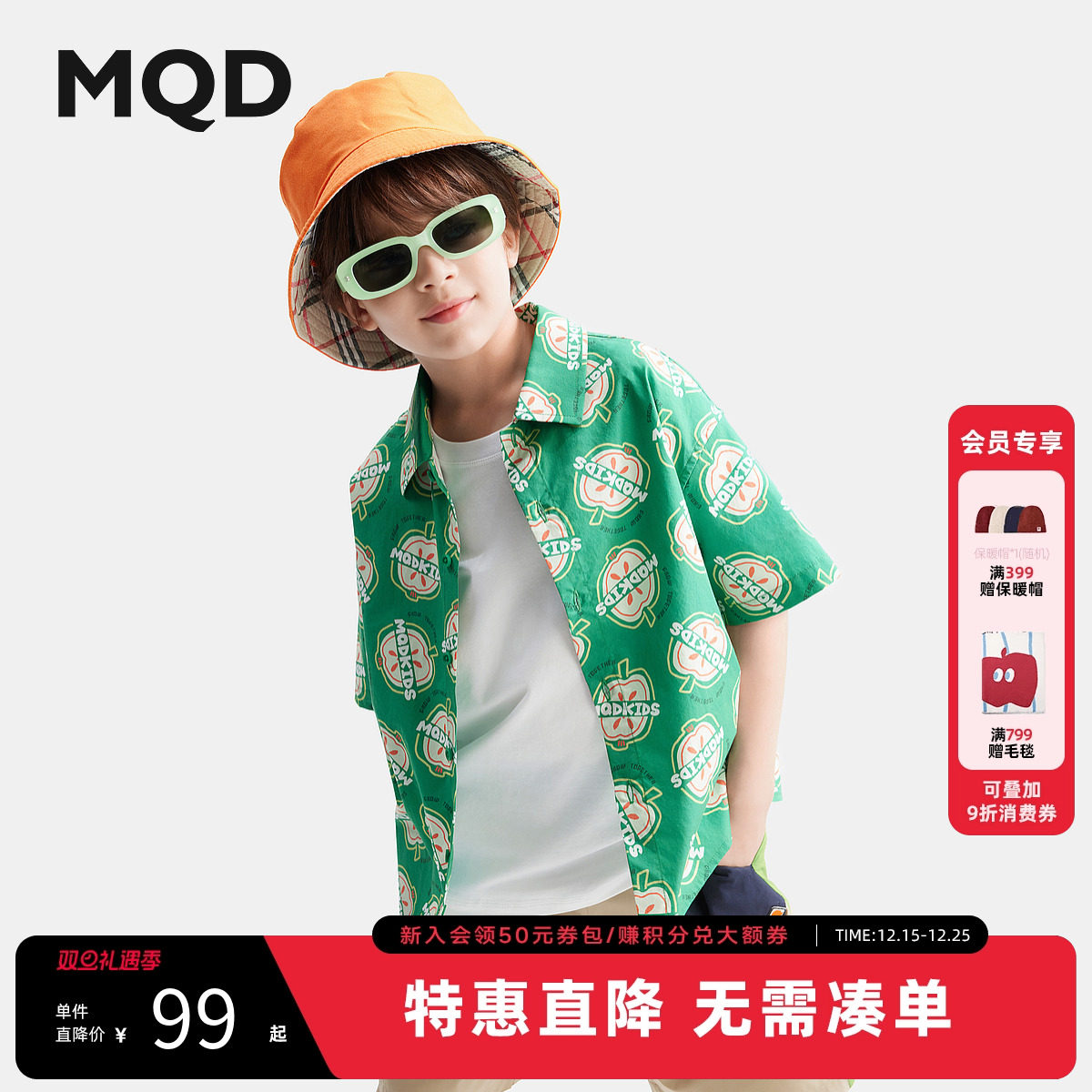 MQD童装男童短袖衬衫夏季印花衬衫水果图案潮酷满版短袖衬衣外套