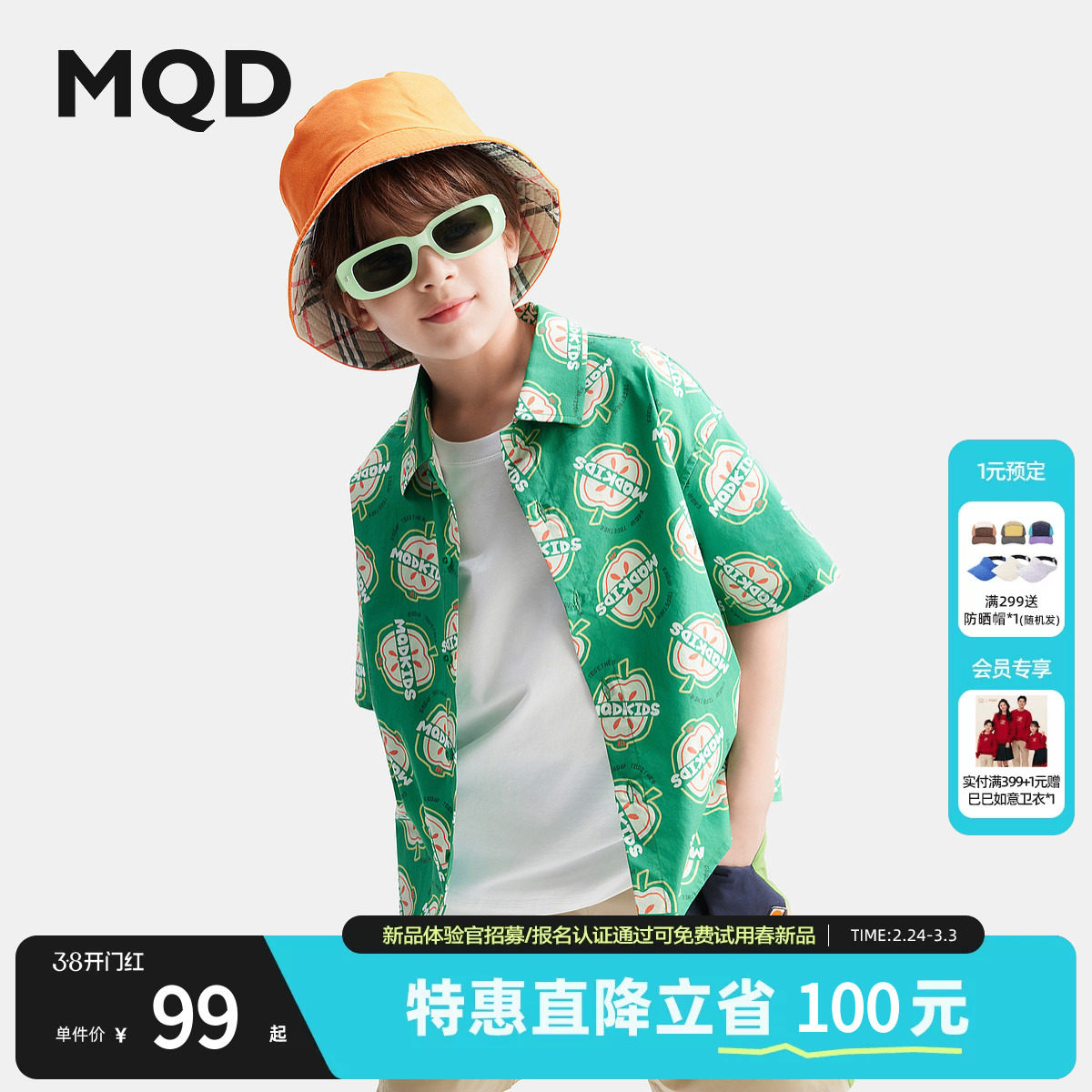 MQD童装男童短袖衬衫夏季印花衬衫水果图案潮酷满版短袖衬衣外套