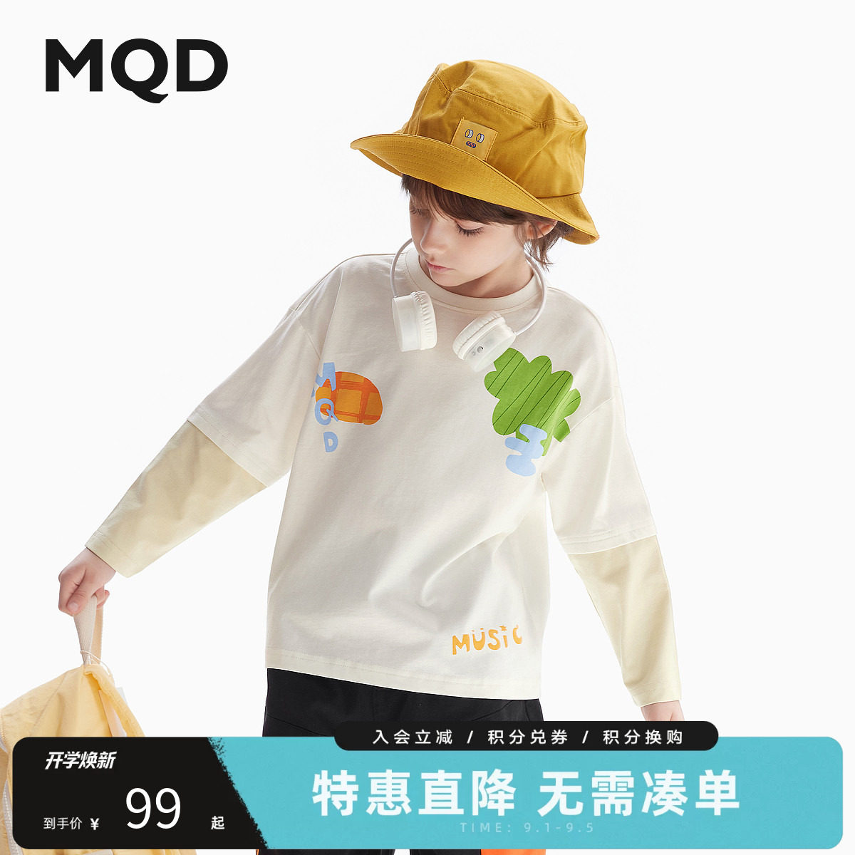 MQD马骑顿男童秋季撞色T恤图片