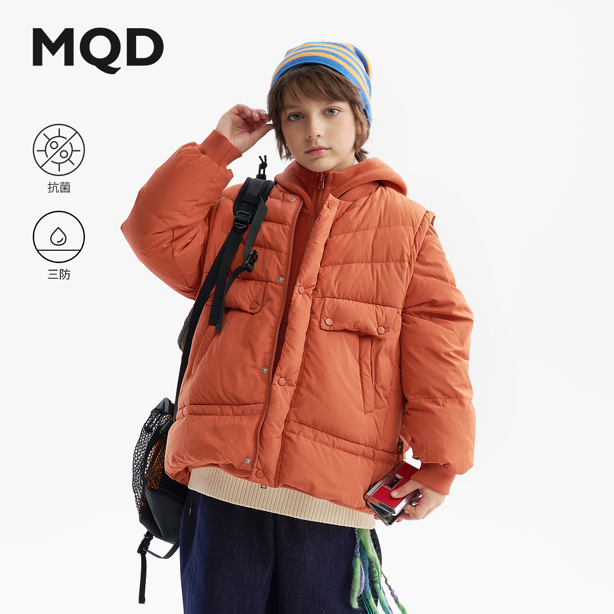 [VIP]【无氟】MQD男童抗菌羽绒服25冬季新款儿童三防可拆卸三合一