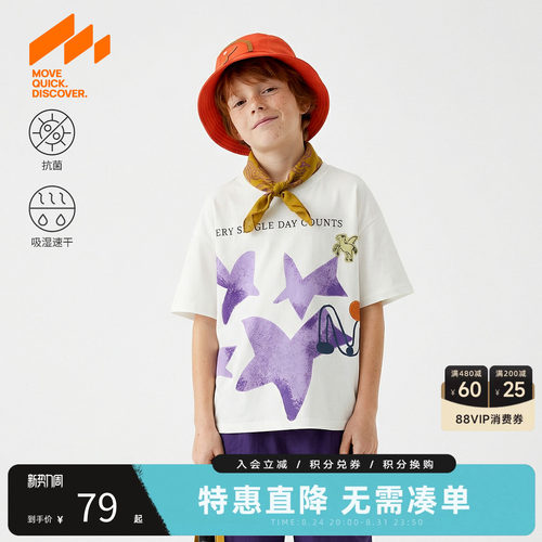 MQD马骑顿男童夏季短袖速干T恤