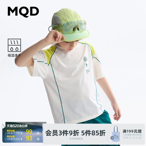 [VIP]【吸湿速干】MQD男童短袖t恤夏款骑行服儿童上衣青少年T恤