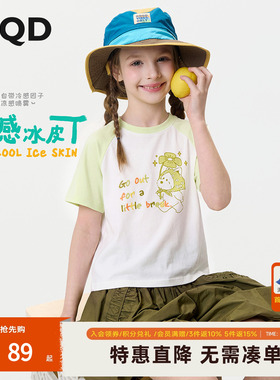 【7A抗菌】MQD女童26夏新款撞色插肩袖卡通凉感短袖T恤