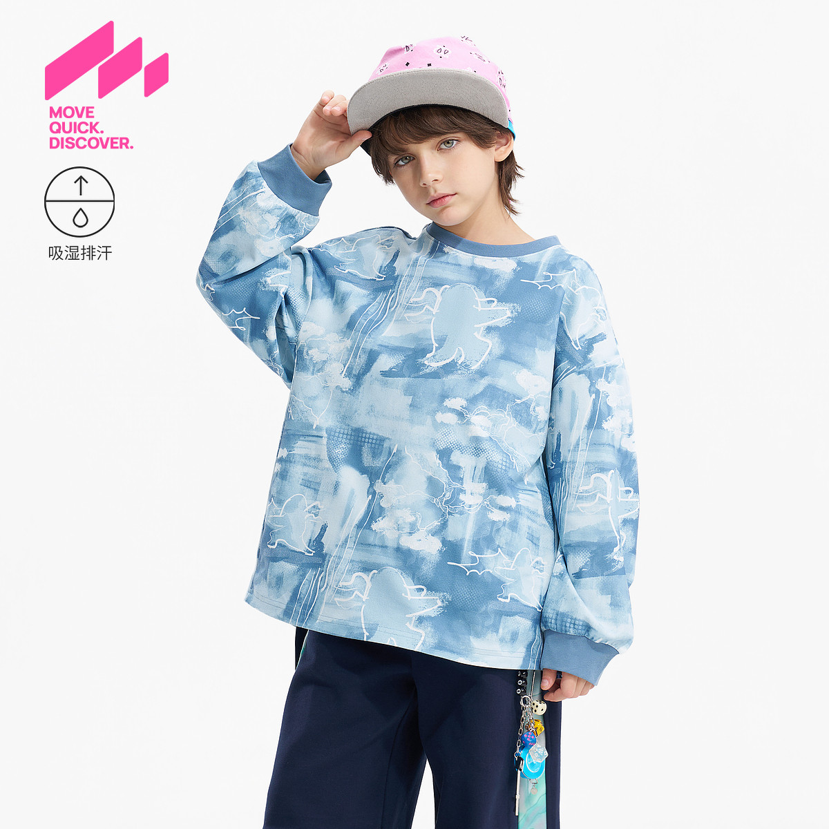 【吸湿排汗】MQD马骑顿男童卫衣春秋款儿童休闲宽松运动上衣外套