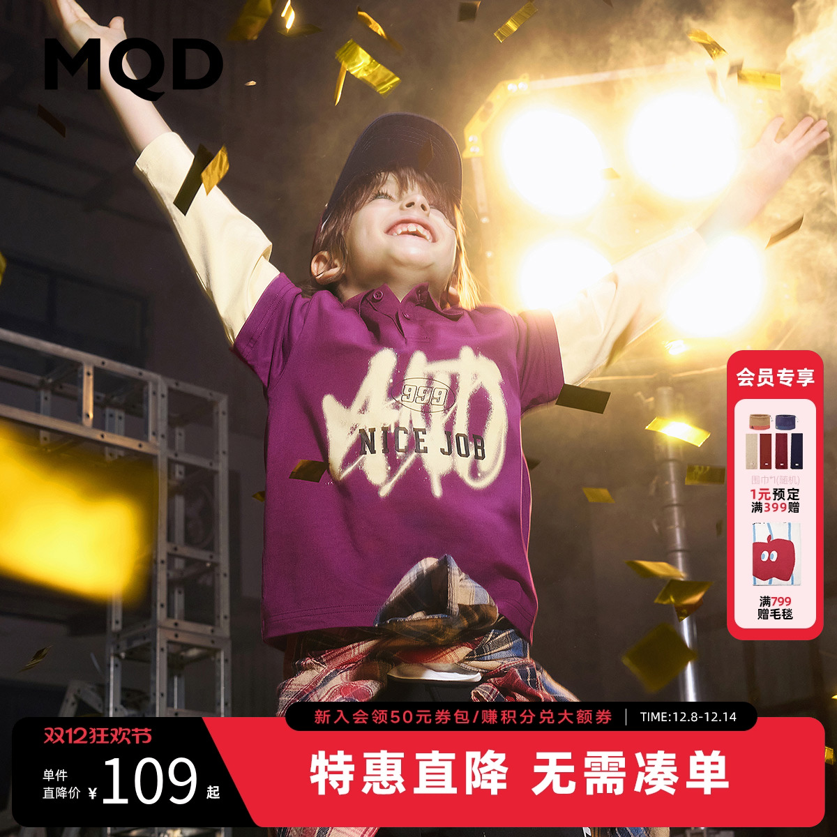 190G索罗娜汗布  胶印设计   潮酷晕染字母