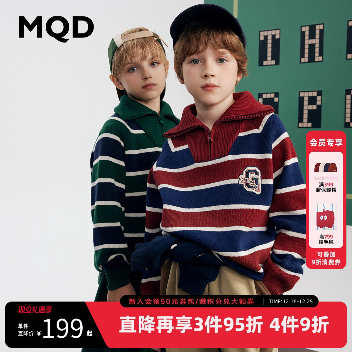 [VIP]MQD童装男童毛衣冬复古条纹儿童针织衫翻领加厚保暖毛线衫