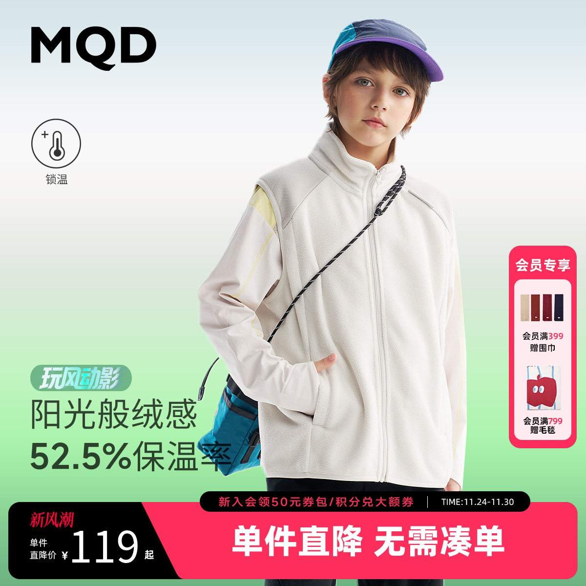 【自动控温】MQD童装男童摇粒绒马甲2025秋季新款儿童骑行背心