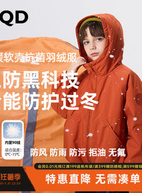MQD童装男女童连帽羽绒服安心绒冬季新品学院风简约多色轻薄羽绒