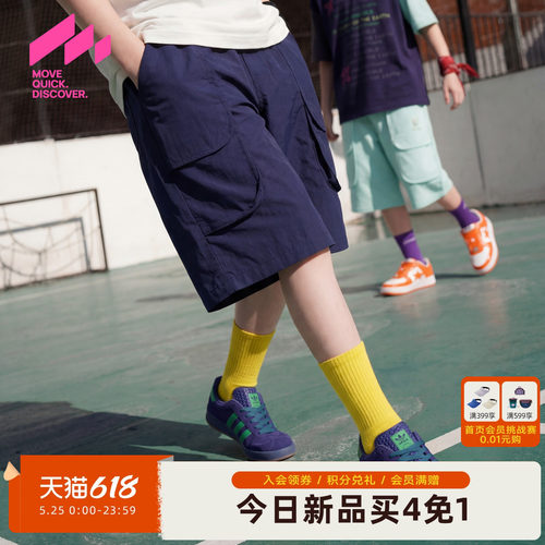 [Z]【轻量】MQD童装男童针织短裤26夏季新款速干抗菌儿童休闲运动