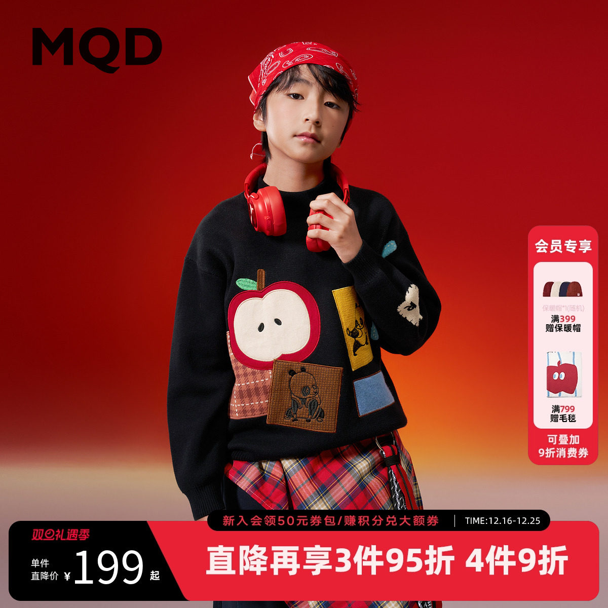 【新年系列】MQD童装男童毛衣针织衫25冬季新款儿童趣味喜庆上衣