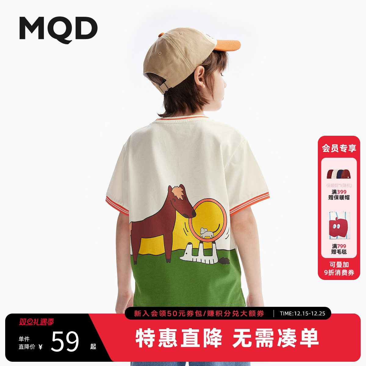 MQ童装男童夏装短袖T恤儿童卡通图案上衣打底衫时尚