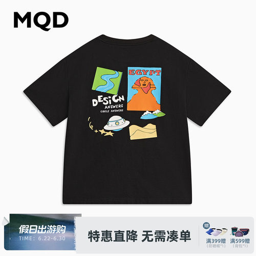 MQD男童短袖T恤夏季青少年打底衫儿童宽松体恤短袖T恤上