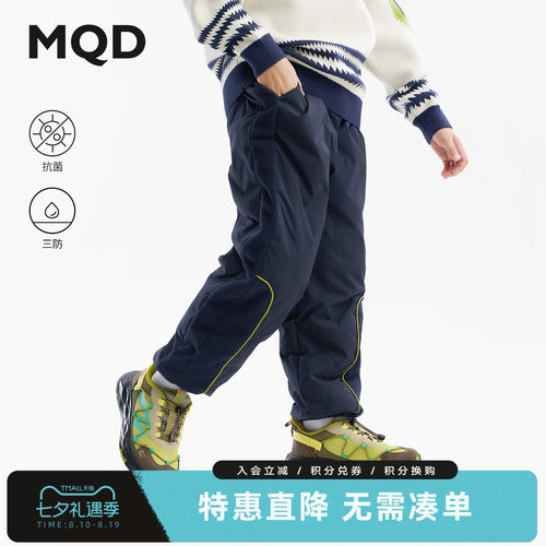 MQD马骑顿童装男童羽绒裤安心绒冬季款儿童三防