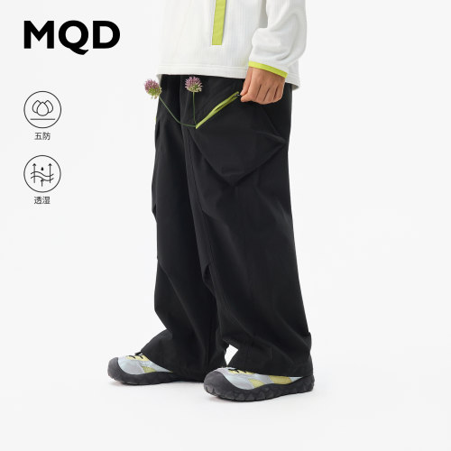 MQD男童秋季五防户外休闲裤