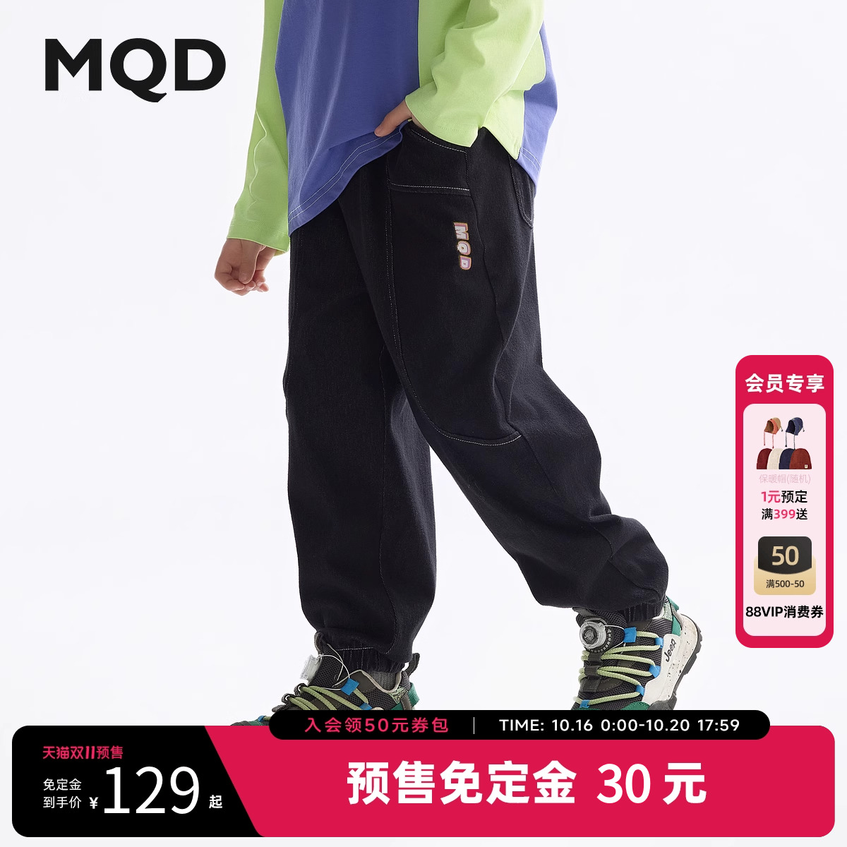 [免30]MQD童装男童裤子2025春季新款儿童牛仔裤中大童百搭印花