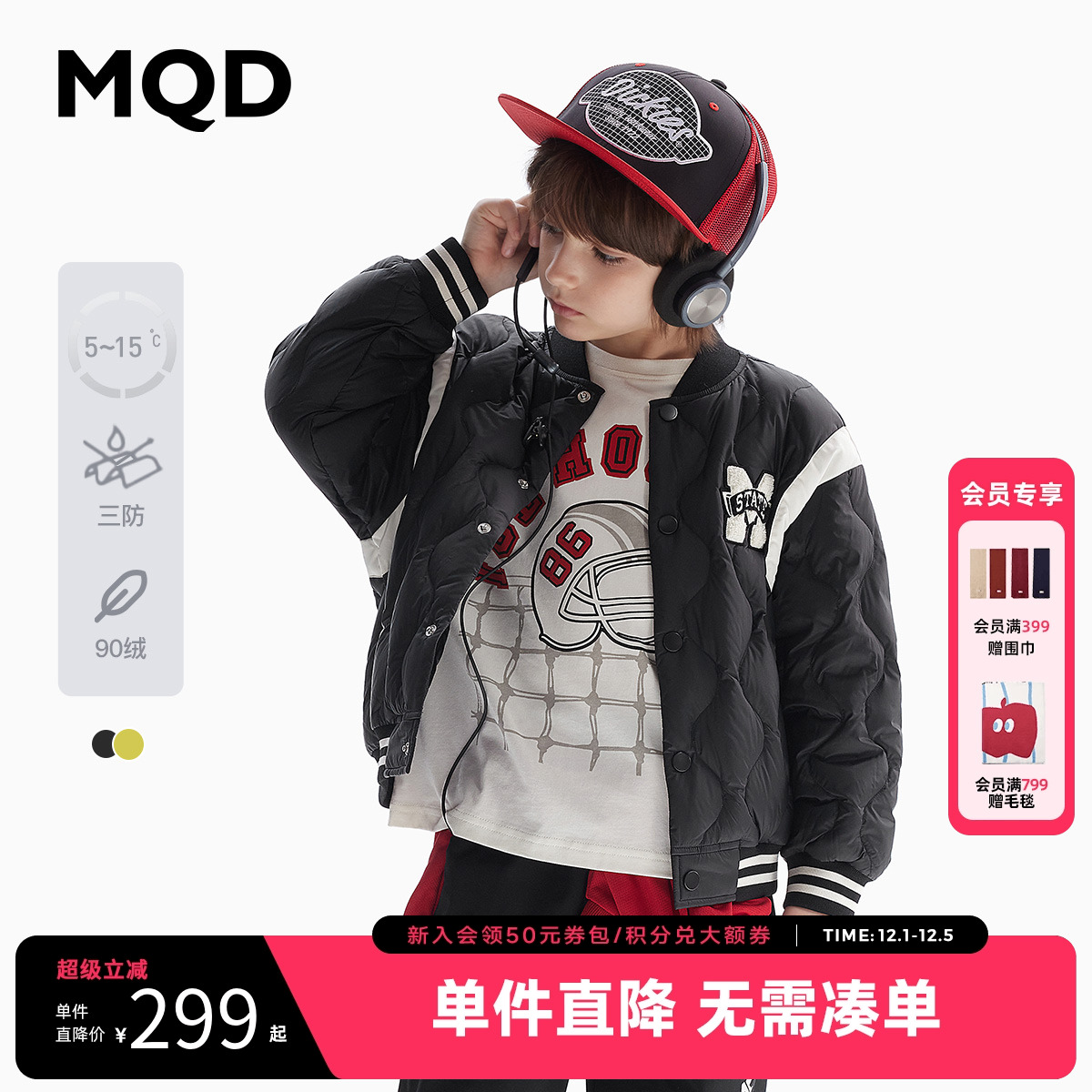 宽松落肩 棒球领设计 三防面料