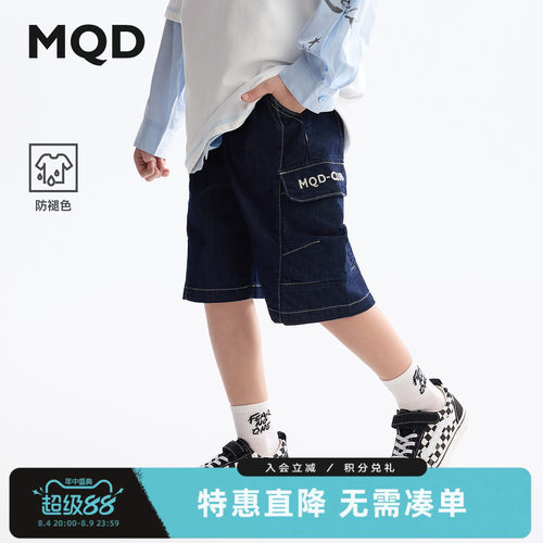 【防褪色】MQD童装男童牛仔短裤夏装新款儿童工装五分裤休闲裤