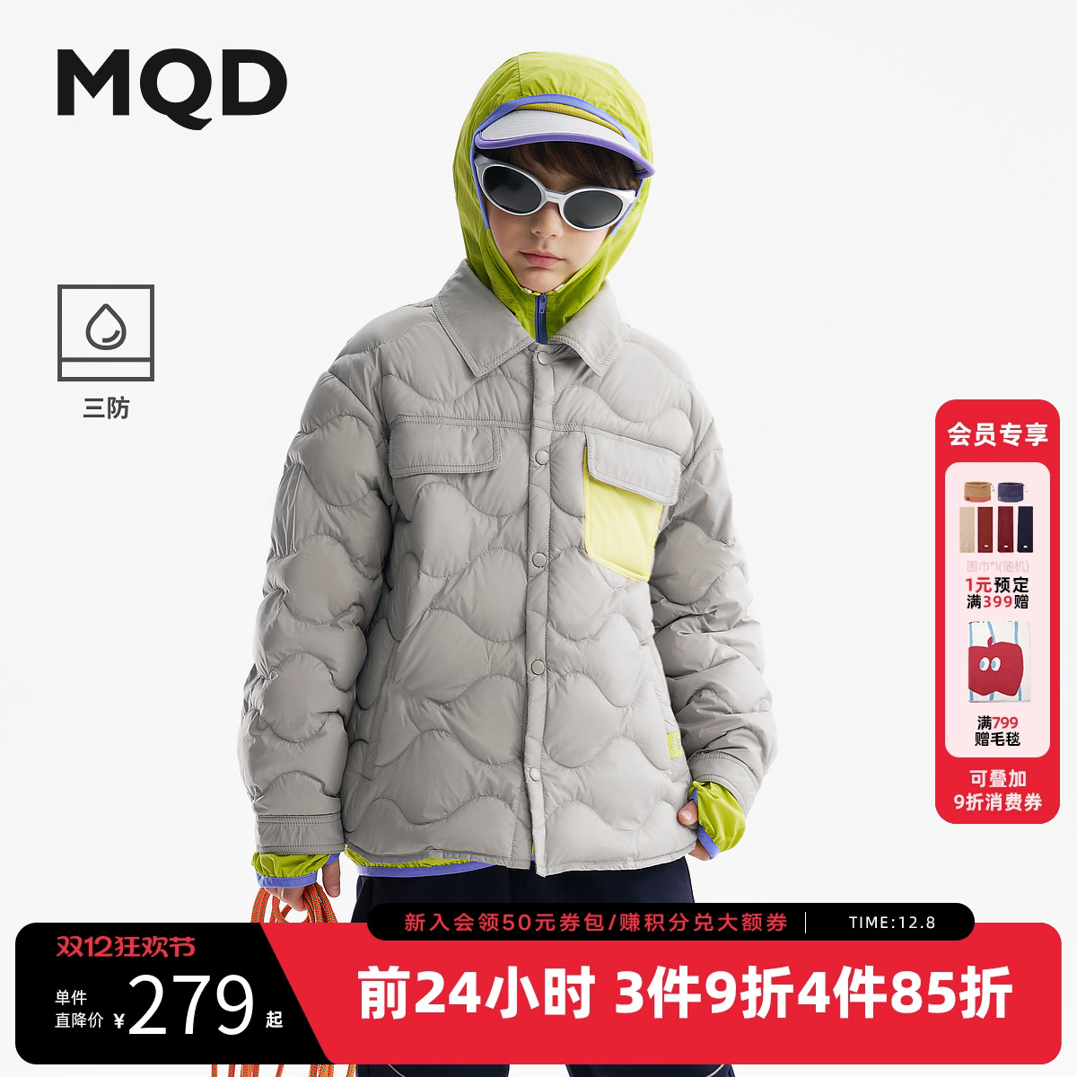 【无氟】MQD男童翻领三防羽绒服2025冬季新款儿童轻薄羽绒外套