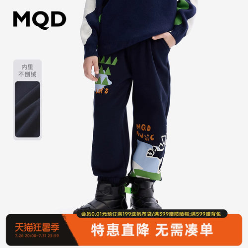 【设计师系列】MQD马骑顿童装男童加绒裤子秋冬款儿童