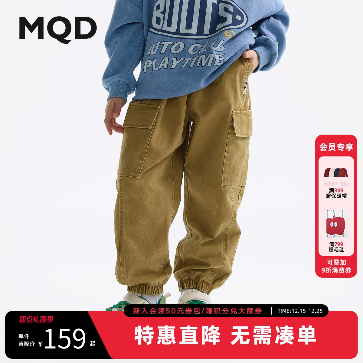 MQD童装儿童裤子2025春装新款男童休闲束脚裤工装口袋百搭