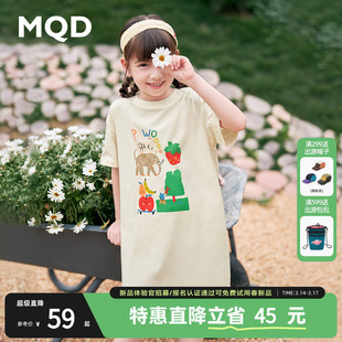 MQD童装儿童连衣裙夏女童学院风T恤裙甜心裙