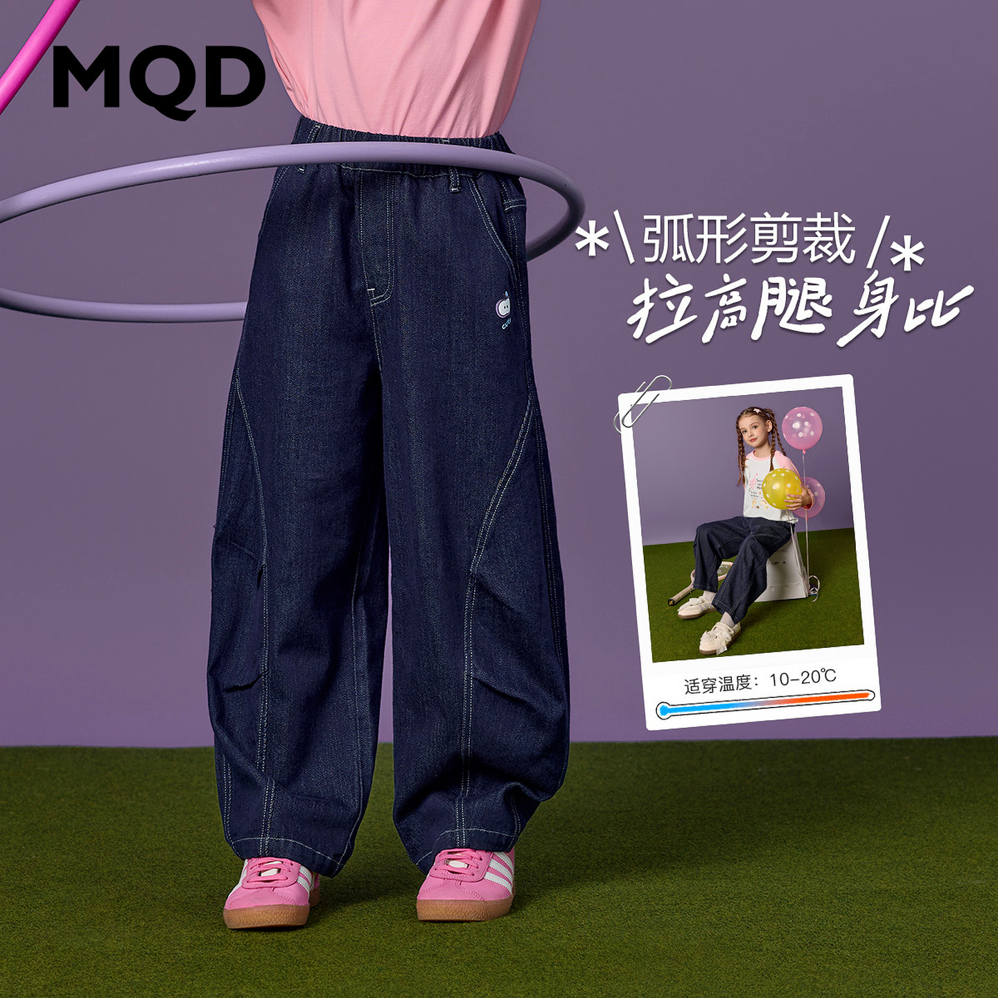 【弯刀裤】MQD马骑顿女童牛仔裤秋款儿童街潮甜酷宽松休闲长裤图片