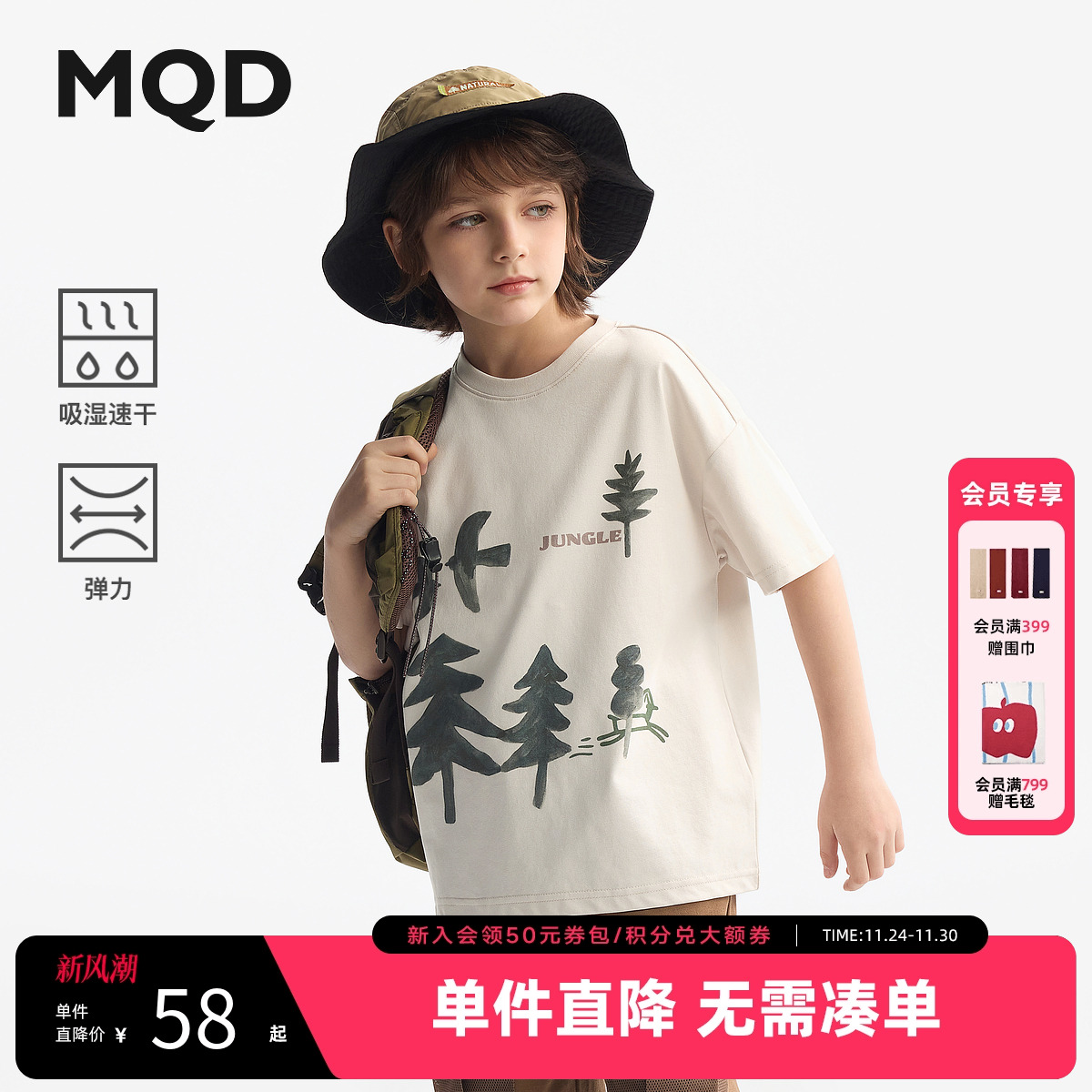 【吸湿速干】MQD童装男童短袖T恤2025夏装新款儿童卡通上衣短袖