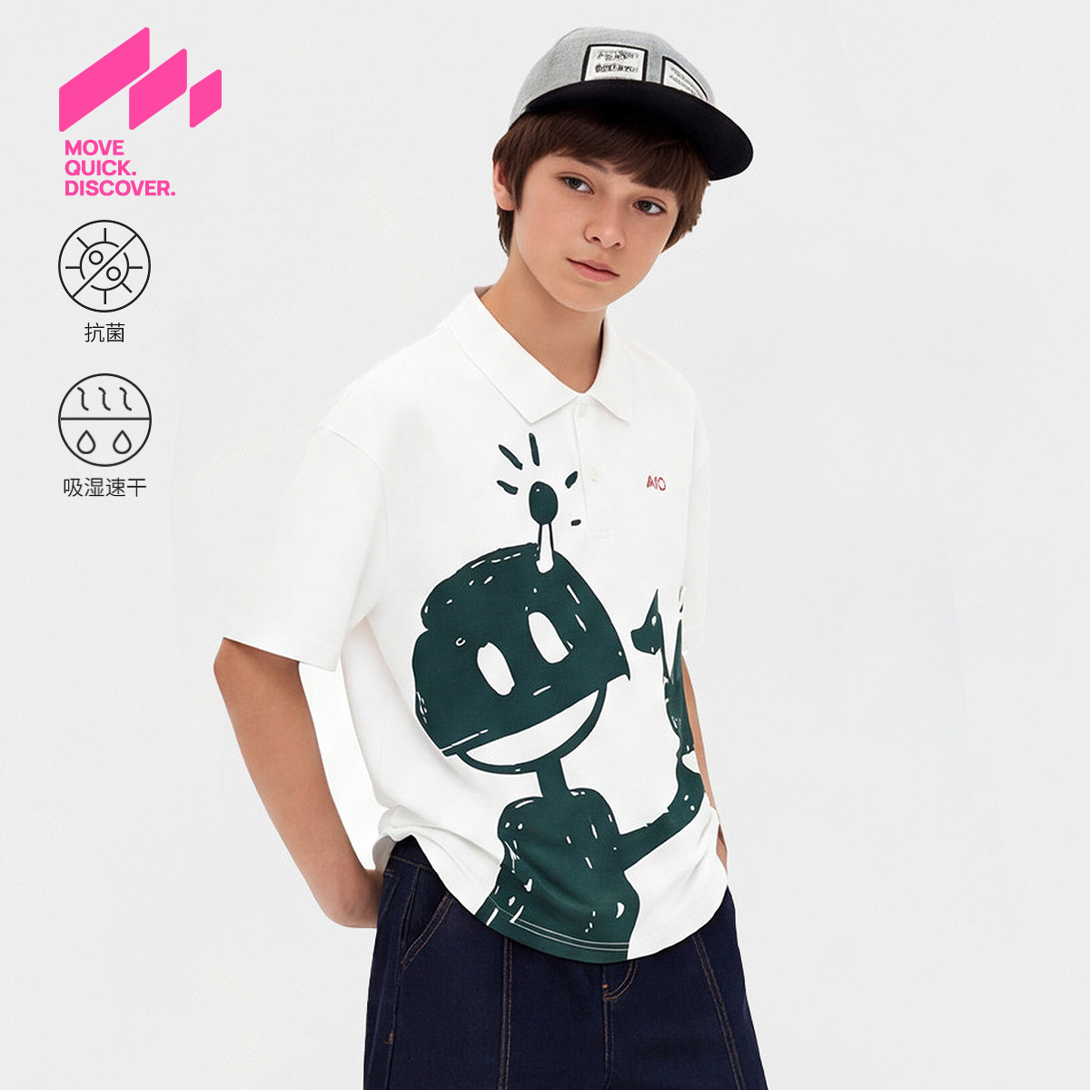 【159任选2件】【怪兽系列】MQD男女童POLO衫26夏季新款速干抗菌