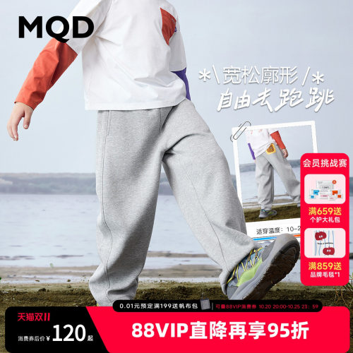MQD童装儿童秋季男童卡通运动裤