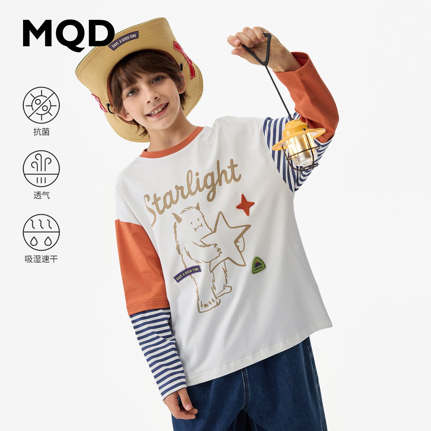 【商场同款】MQD马骑顿儿童速干长袖T恤秋装男童7A抗菌打底衫