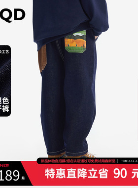 [VIP]【防褪色】MQD童装男童加绒牛仔裤秋冬新款休闲裤儿童牛仔裤