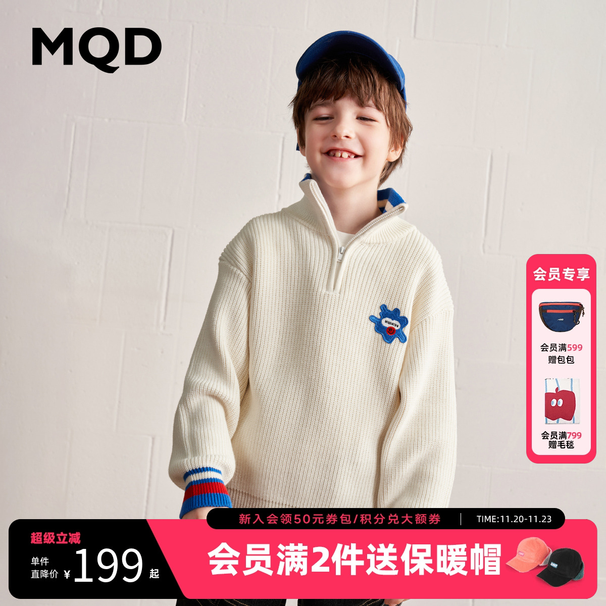 [VIP]MQD童装男童半开襟毛衣加厚翻领儿童针织衫秋冬儿童保暖上衣