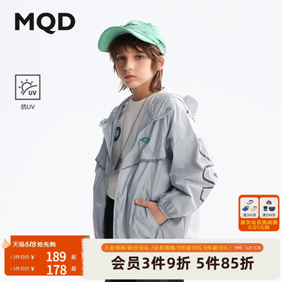 【UPF50+】MQD童装男童防晒衣夏款女童防晒服儿童青少年薄外套
