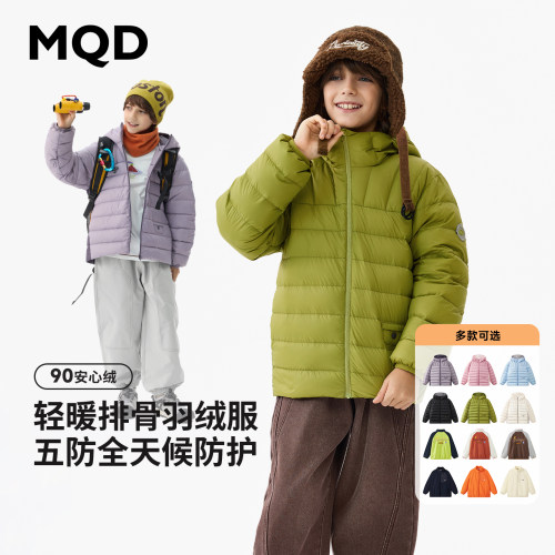 MQD童装儿童羽绒服摇粒绒外套
