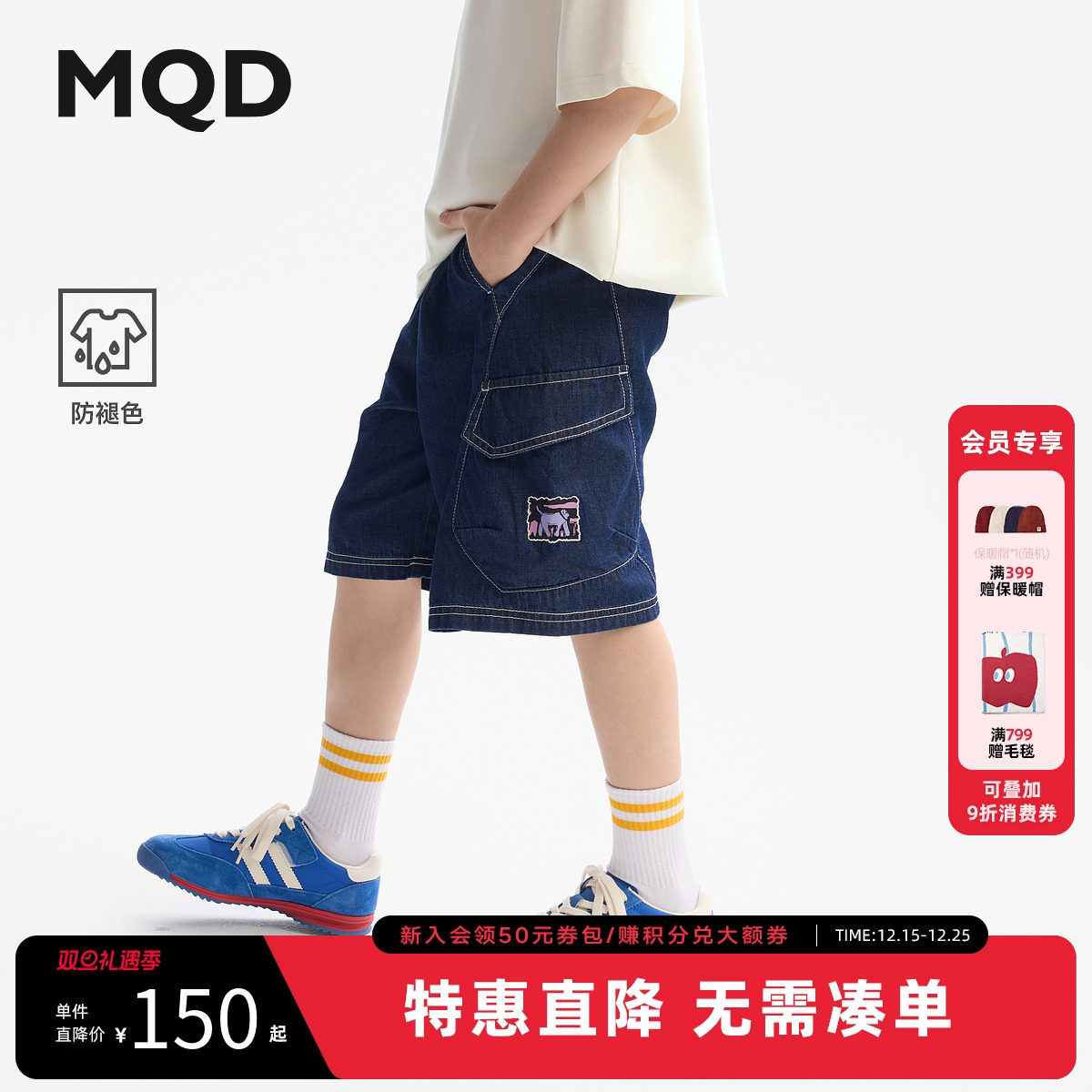 【防褪色】MQD童装男童五分牛仔短裤2025夏装新款儿童工装短裤