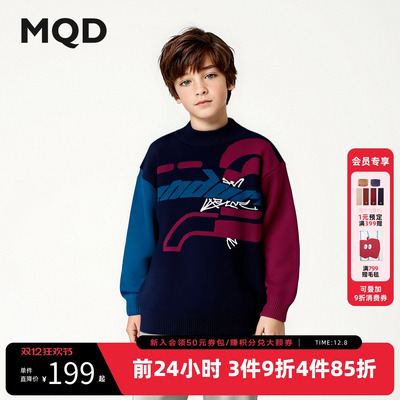 MQD童装男童半高领加厚保暖毛衣2025冬季新款儿童撞色提花针织衫
