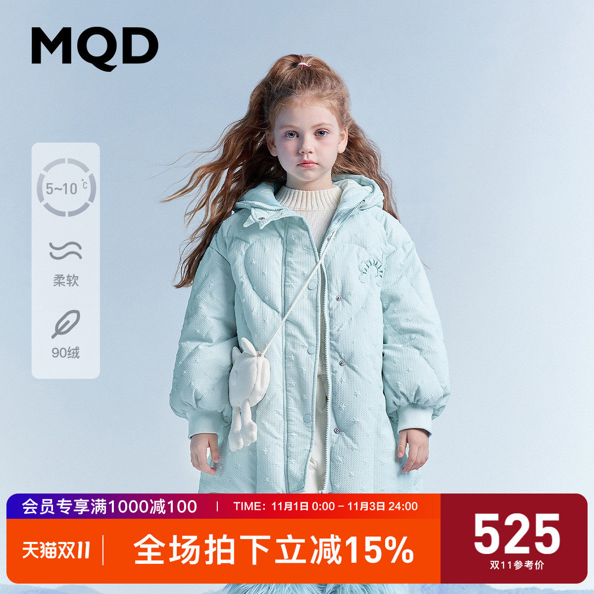MQD童装女大童中长款羽绒服23年冬季新款儿童艺术甜美加厚羽绒服怎么样,好用不?