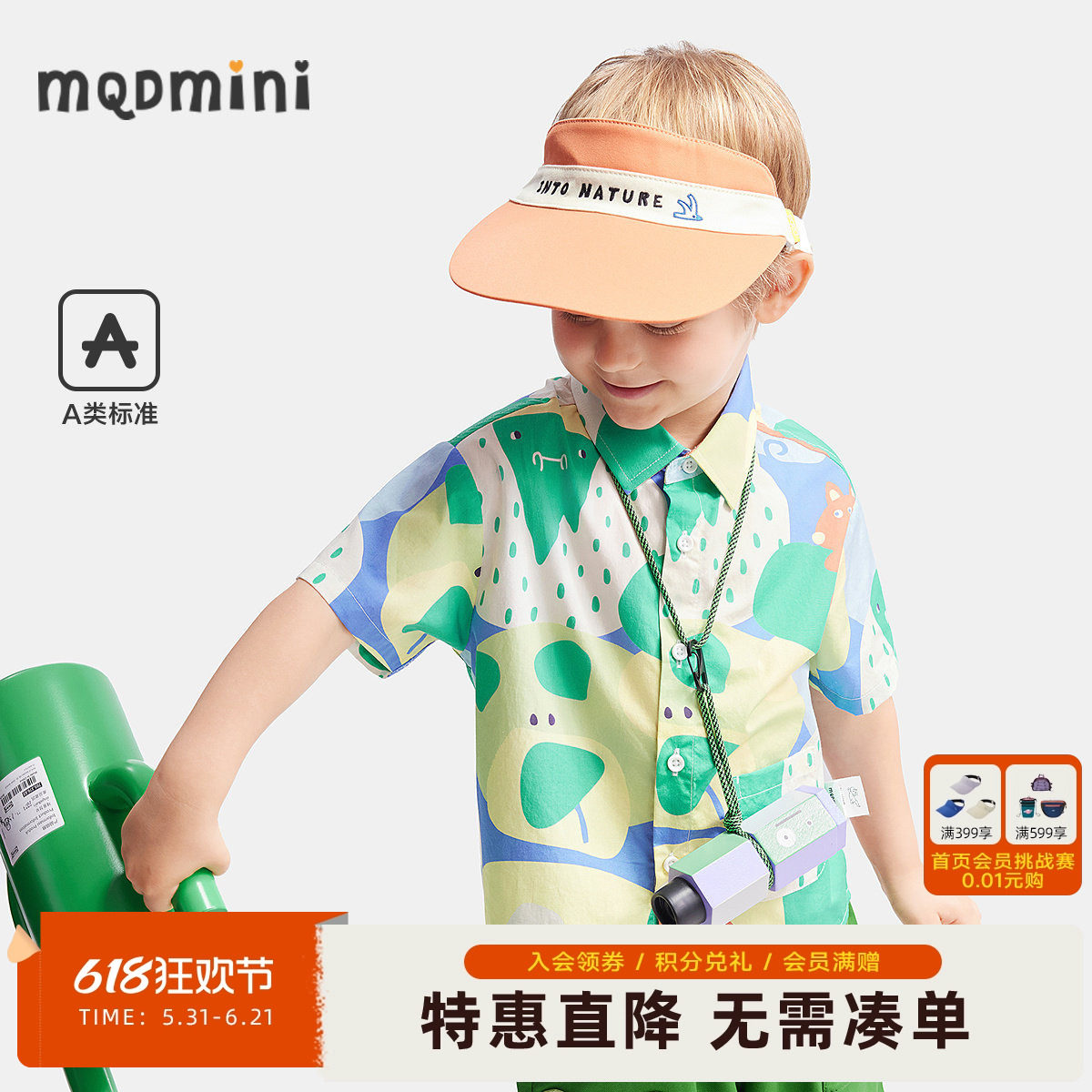 MQD童装男小童夏季卡通短袖衬衫夏季薄款透气男孩子艺术衬衣