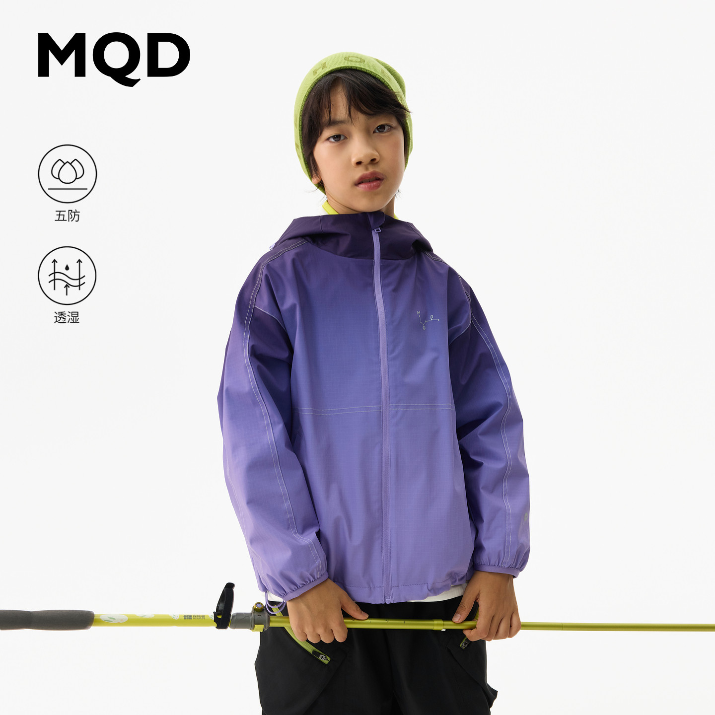 【商场同款】MQD马骑顿童装儿童五防软壳外套秋装男童渐变外套