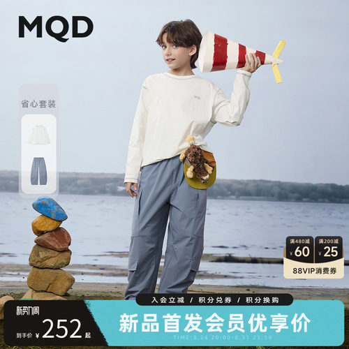 MQD马骑顿男童秋季撞色套装