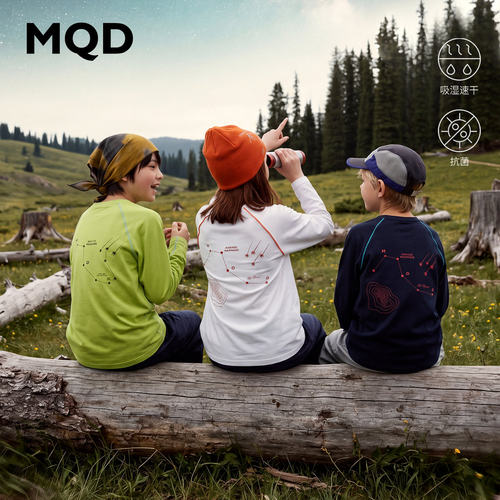 MQD马骑顿男童秋季速干户外T恤