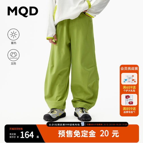 MQD童装儿童秋季五防弯刀休闲裤