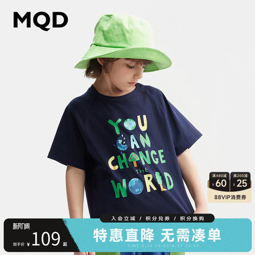MQD马骑顿男童夏季短袖T恤
