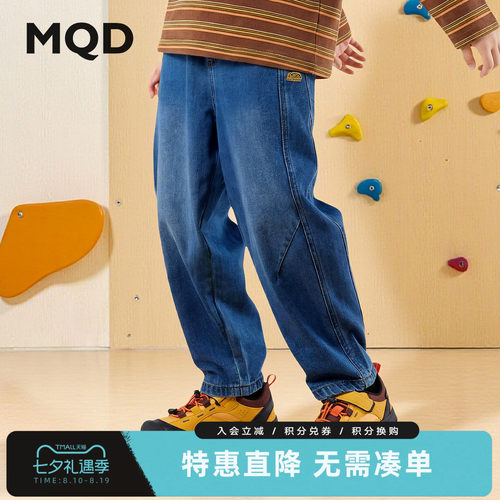 MQD马骑顿童装男童26秋款卡通宽松牛仔裤儿童裤子休闲长裤老爹裤