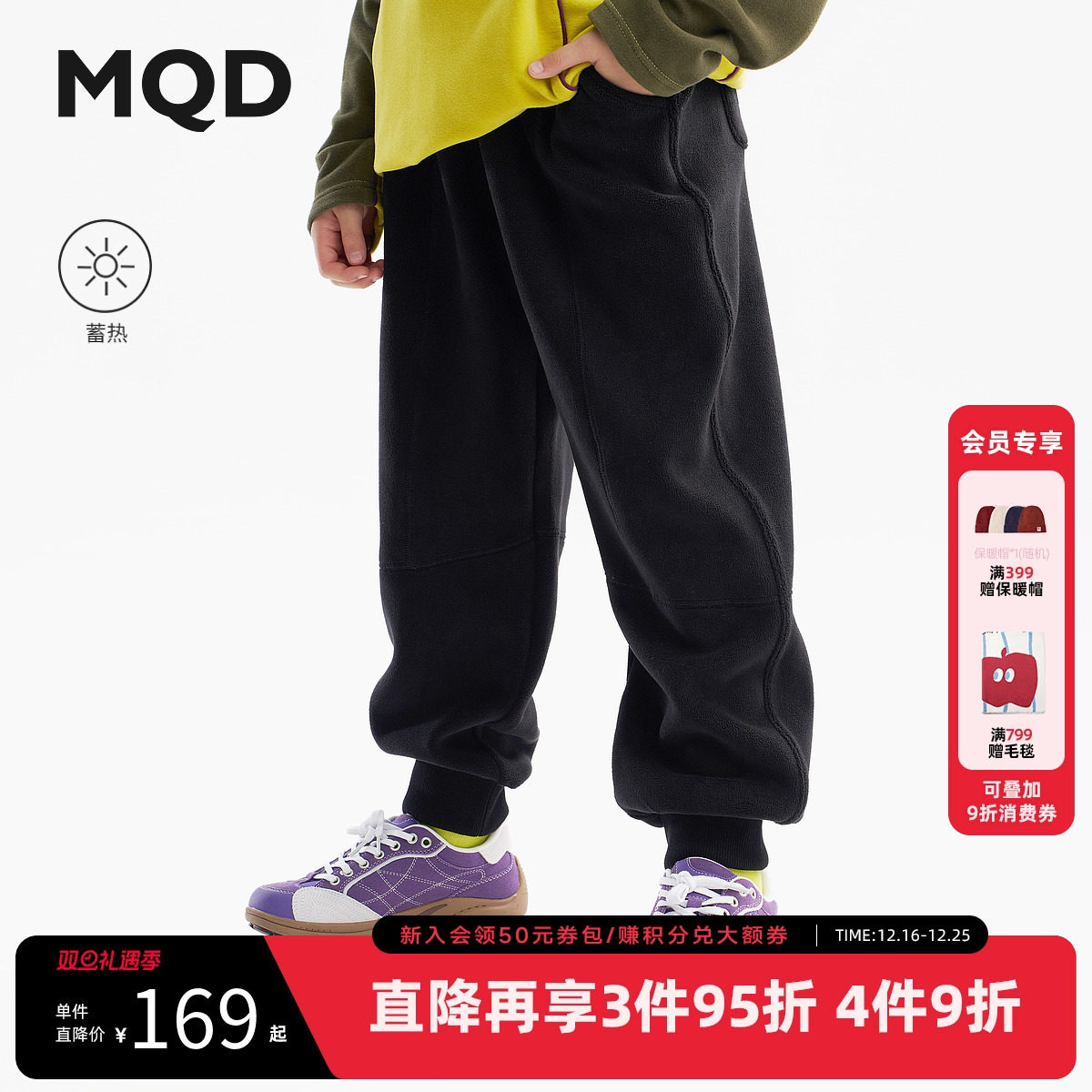 【蓄暖】MQD童装男童加绒运动裤2025冬季新款儿童保暖束脚休闲裤