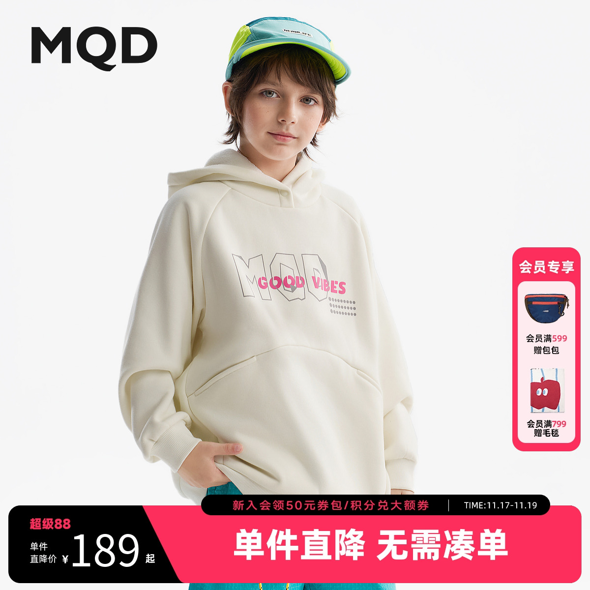 【蓄暖】MQD童装男童加绒加厚连帽卫衣2025冬季新款儿童保暖卫衣