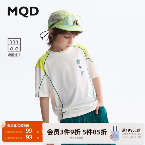 [VIP]【吸湿速干】MQD男童短袖t恤夏季新款儿童宽松圆领骑行服